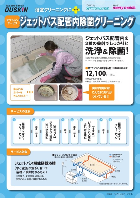 新札幌 DUSKIN/ダスキン◇BEC-K8 小型分煙機 カウンター式 人感