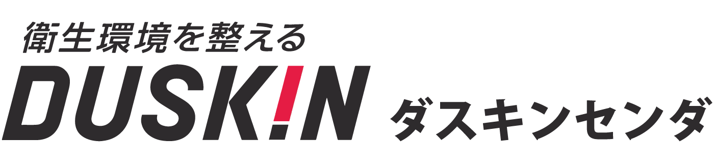 ダスキンセンダ